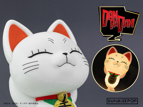 『ダンダダン』- ナイトライト - ターボババア